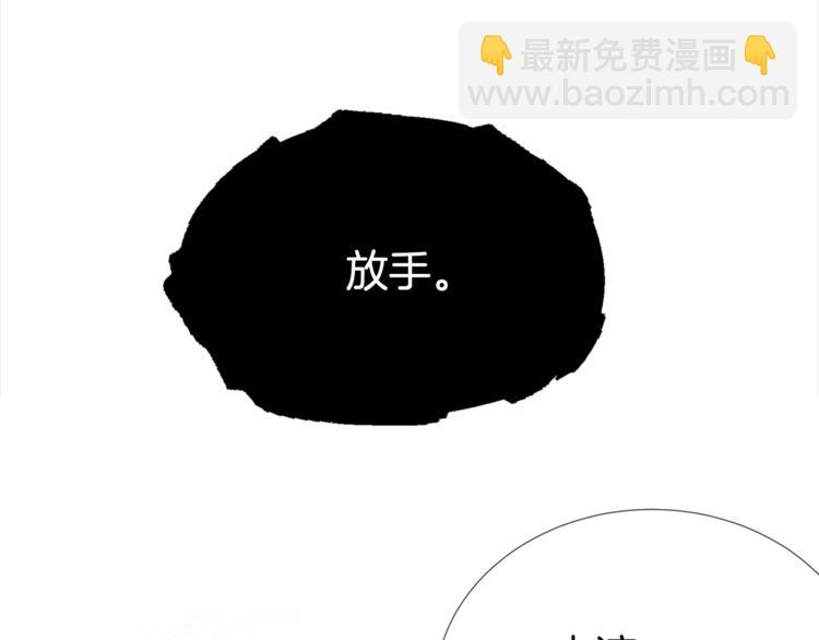 《宇宙的星星》第4话 害羞的画面 第47页