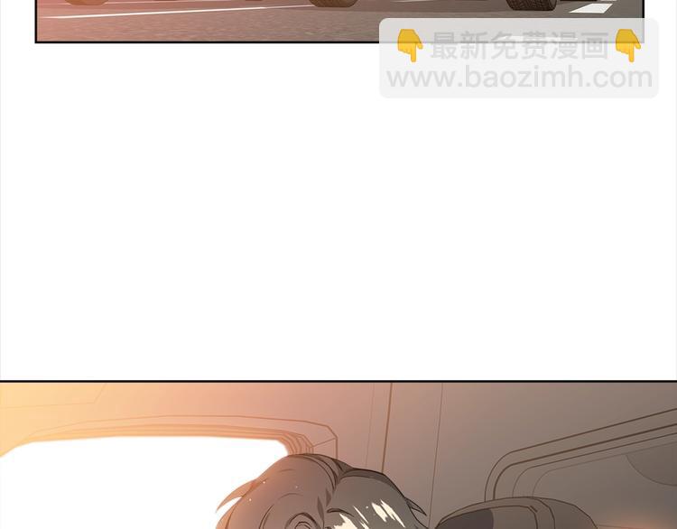 《宇宙的星星》第4话 害羞的画面 第7页