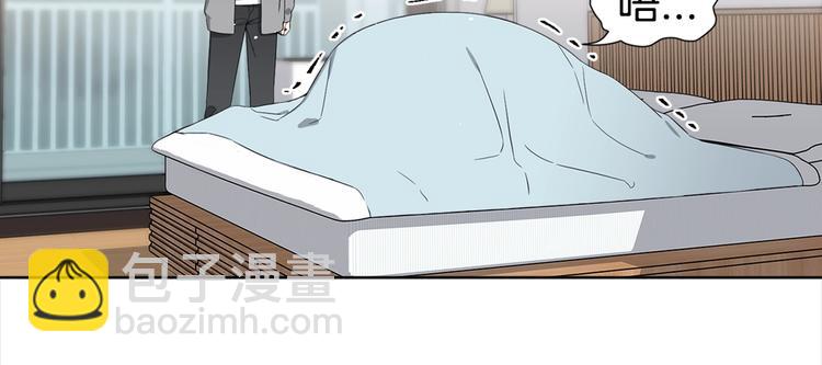 《宇宙的星星》第3话 爸爸不要走 第10页
