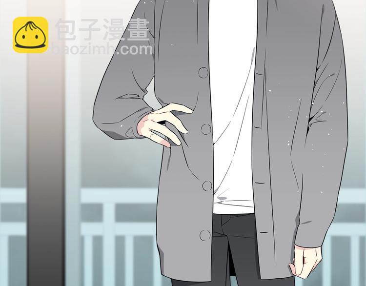《宇宙的星星》第3话 爸爸不要走 第12页