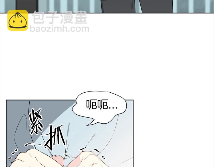 《宇宙的星星》第3话 爸爸不要走 第13页