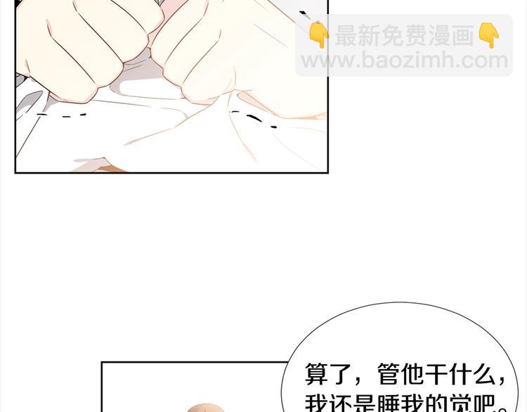 《宇宙的星星》第3话 爸爸不要走 第14页