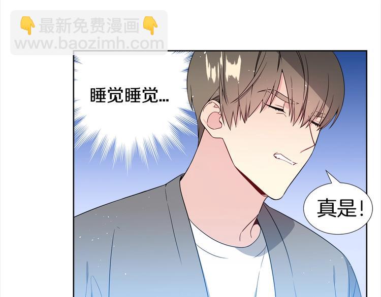 《宇宙的星星》第3话 爸爸不要走 第16页