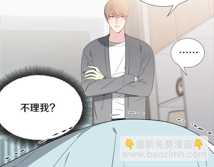 《宇宙的星星》第3话 爸爸不要走 第18页