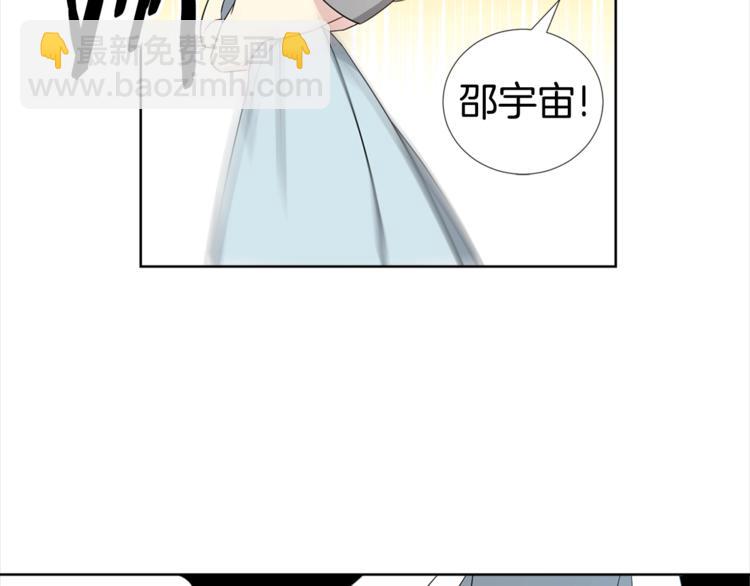 《宇宙的星星》第3话 爸爸不要走 第20页