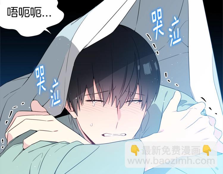 《宇宙的星星》第3话 爸爸不要走 第21页