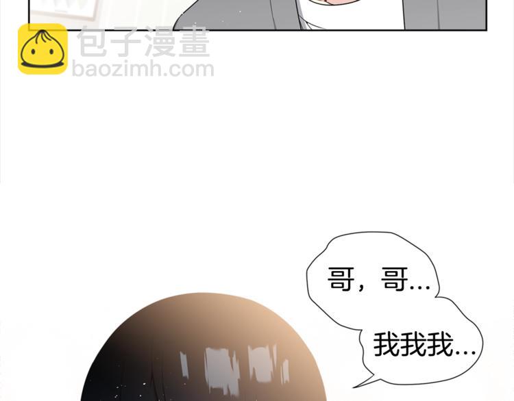 《宇宙的星星》第3话 爸爸不要走 第24页