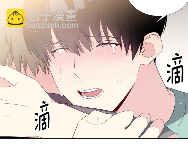 《宇宙的星星》第3话 爸爸不要走 第30页