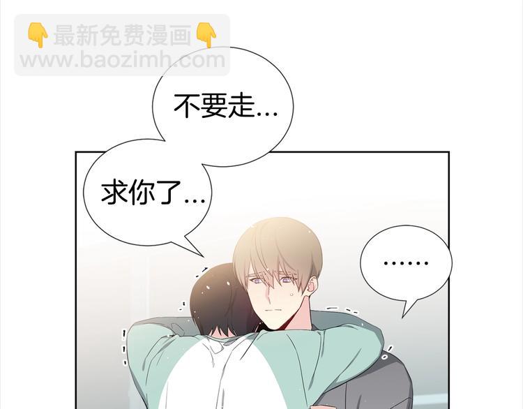 《宇宙的星星》第3话 爸爸不要走 第32页