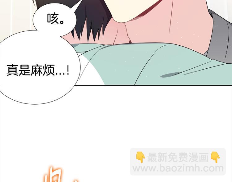 《宇宙的星星》第3话 爸爸不要走 第39页