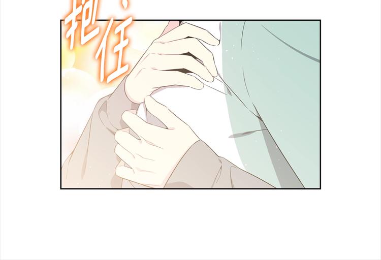 《宇宙的星星》第3话 爸爸不要走 第40页