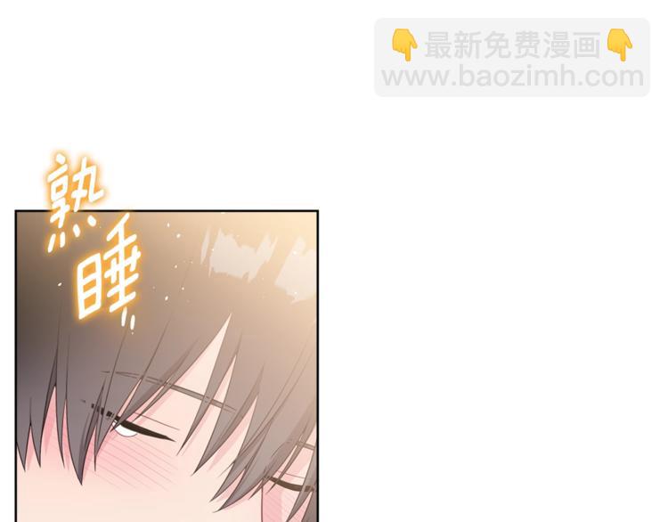 《宇宙的星星》第3话 爸爸不要走 第41页