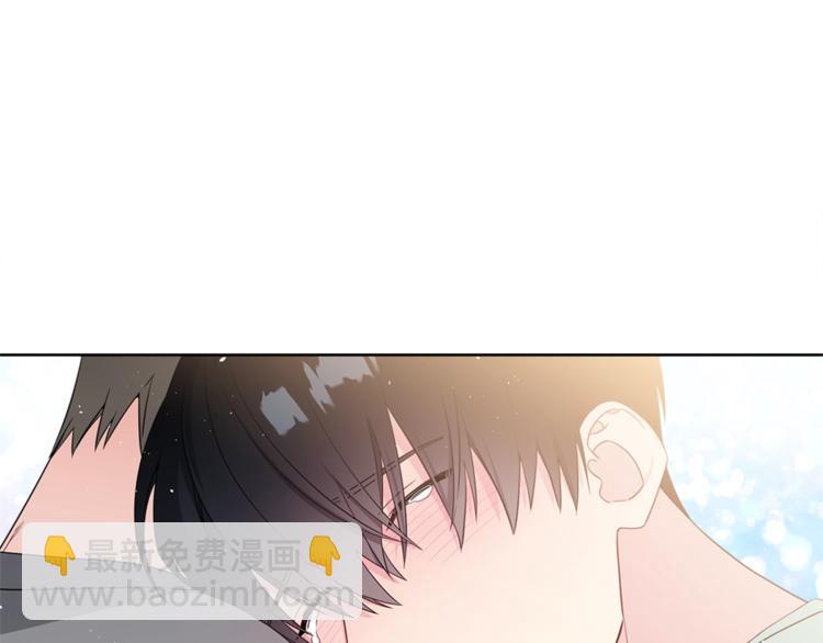 《宇宙的星星》第3话 爸爸不要走 第46页