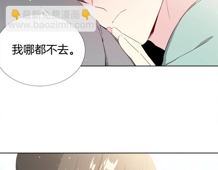 《宇宙的星星》第3话 爸爸不要走 第47页