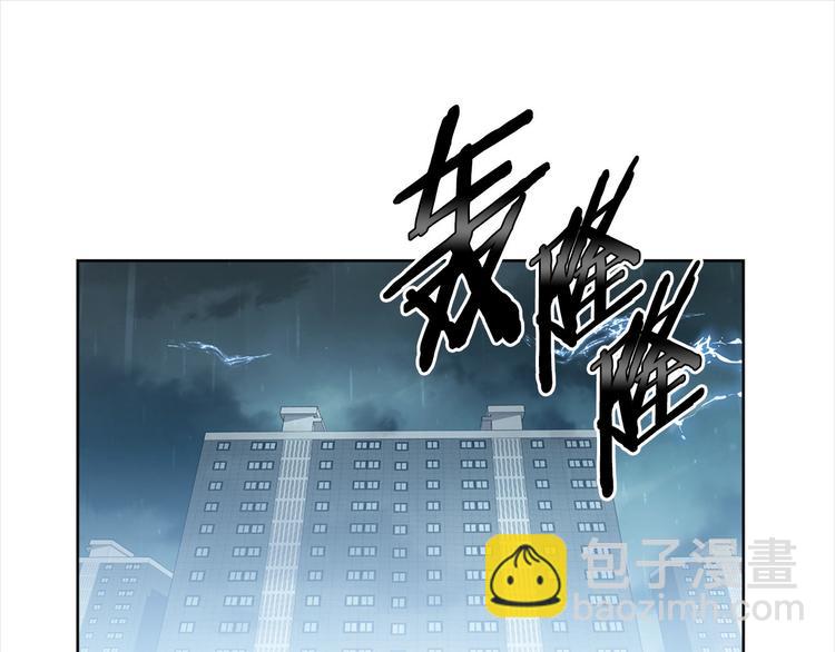 《宇宙的星星》第3话 爸爸不要走 第5页