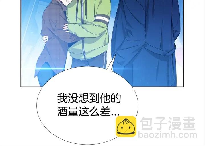 《宇宙的星星》第8话 互生敌意 第22页