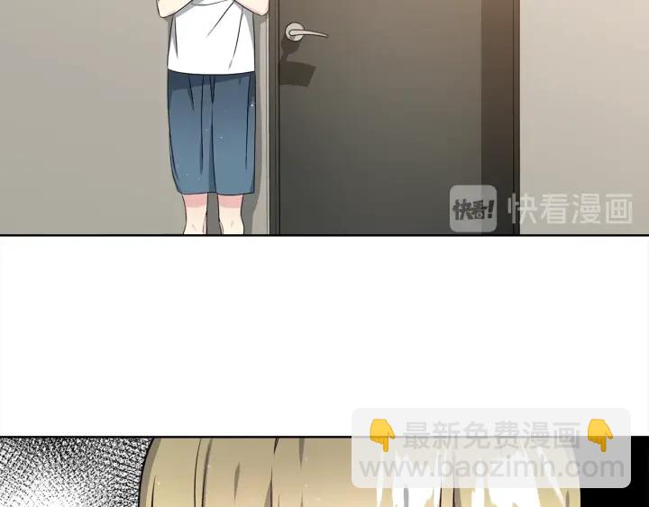 《宇宙的星星》第9话 二人世界 第21页