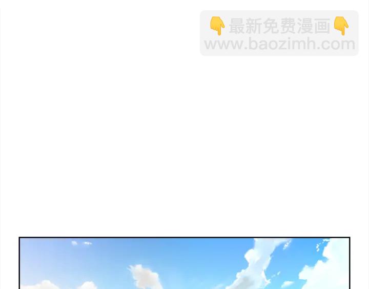 《宇宙的星星》第9话 二人世界 第24页