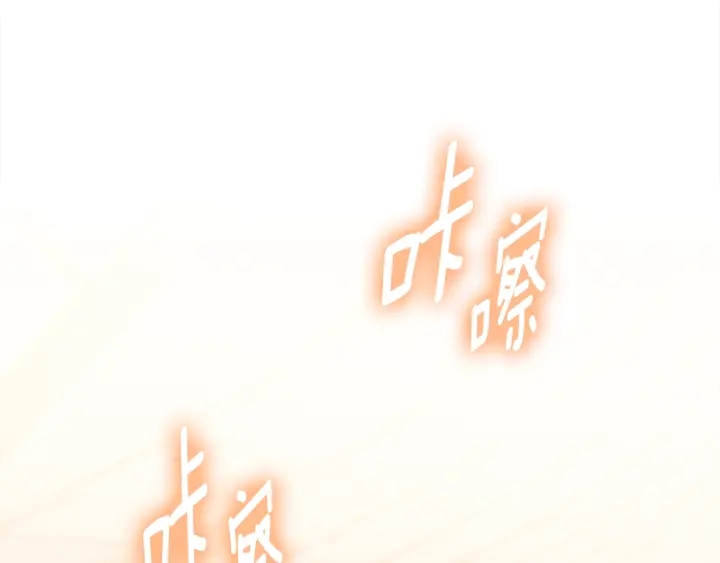 《宇宙的星星》第9话 二人世界 第32页