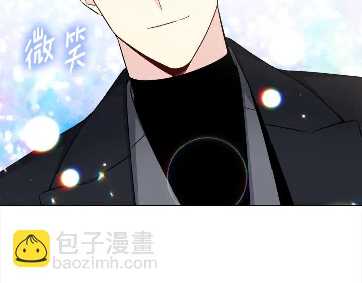 《宇宙的星星》第9话 二人世界 第36页