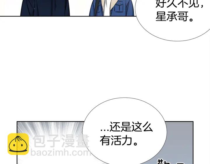 《宇宙的星星》第9话 二人世界 第38页