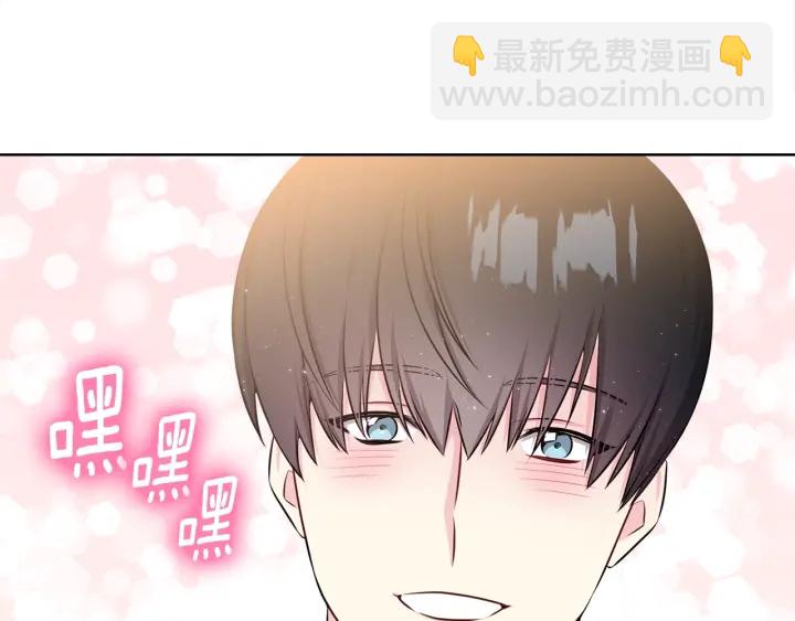 《宇宙的星星》第9话 二人世界 第50页