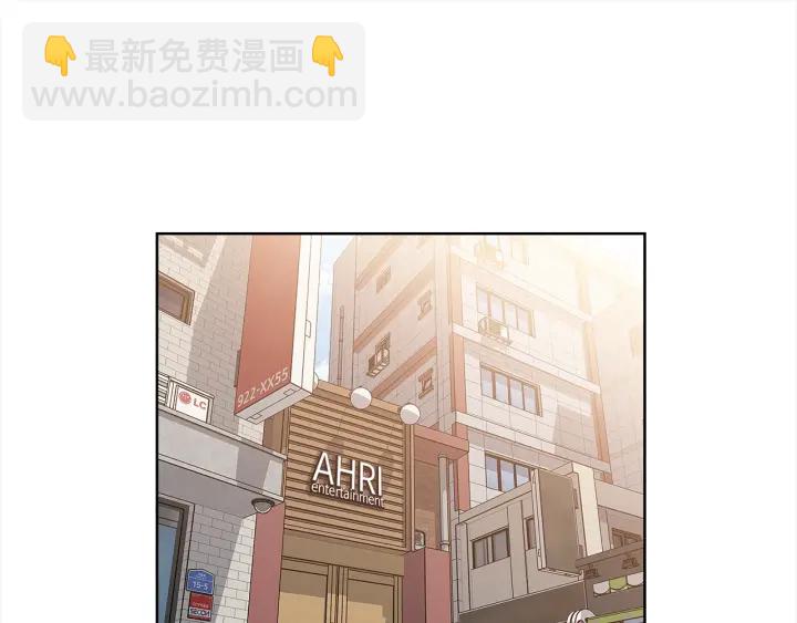 《宇宙的星星》第9话 二人世界 第5页
