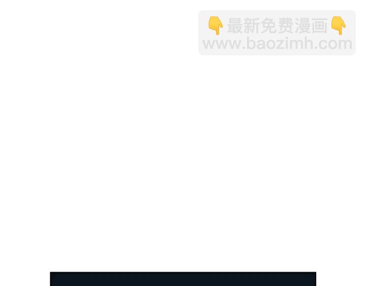 《宇宙的星星》第10话 可以摸你胸肌吗？ 第12页