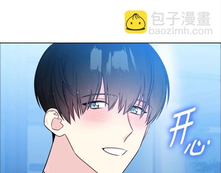 《宇宙的星星》第10话 可以摸你胸肌吗？ 第29页