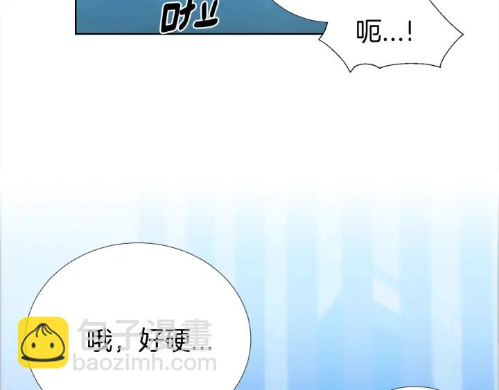 《宇宙的星星》第10话 可以摸你胸肌吗？ 第37页