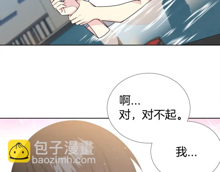 《宇宙的星星》第10话 可以摸你胸肌吗？ 第47页