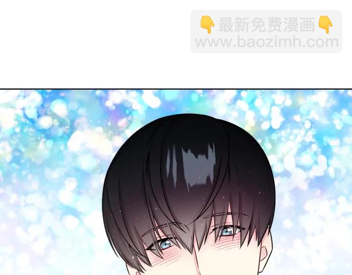 《宇宙的星星》第10话 可以摸你胸肌吗？ 第5页