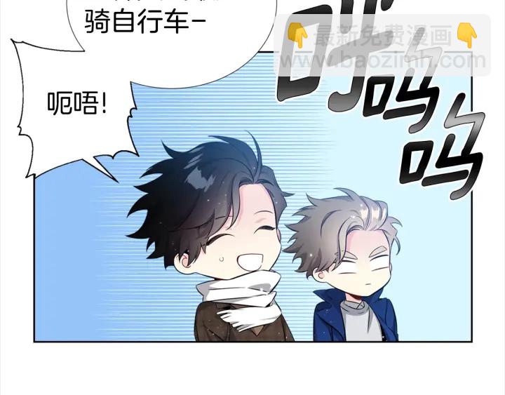 《宇宙的星星》第7话 近距离 第10页