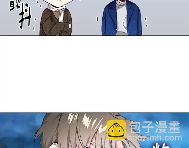 《宇宙的星星》第7话 近距离 第14页