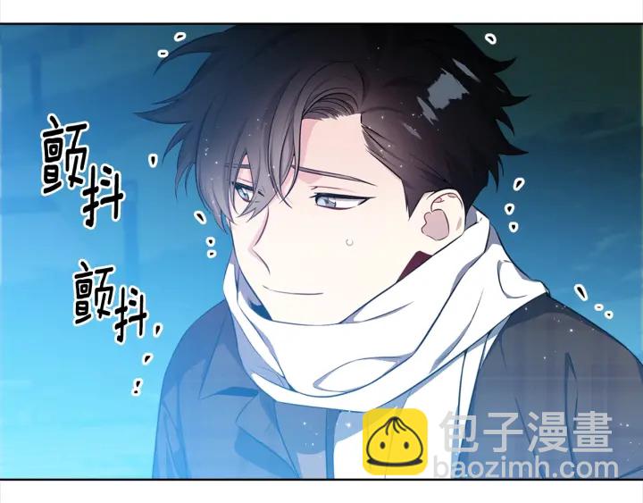 《宇宙的星星》第7话 近距离 第16页