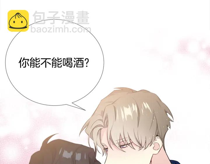 《宇宙的星星》第7话 近距离 第19页