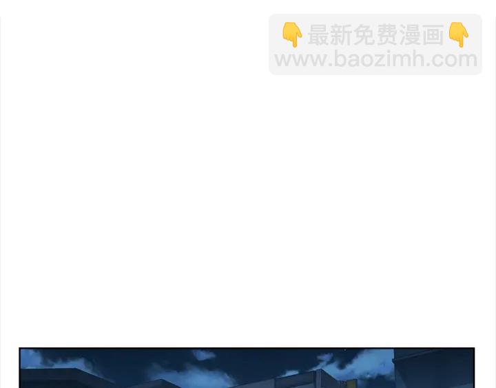 《宇宙的星星》第7话 近距离 第23页