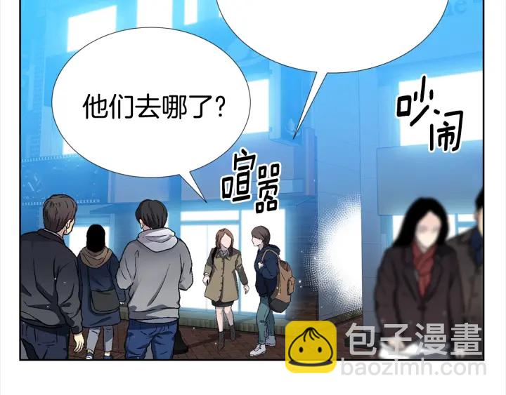 《宇宙的星星》第7话 近距离 第25页