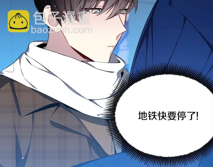 《宇宙的星星》第7话 近距离 第30页