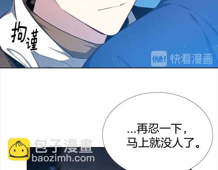 《宇宙的星星》第7话 近距离 第33页