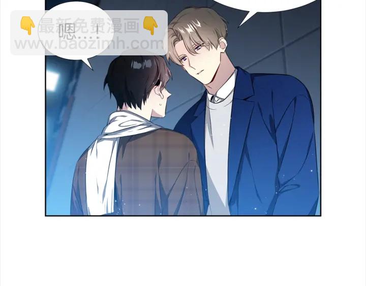 《宇宙的星星》第7话 近距离 第34页