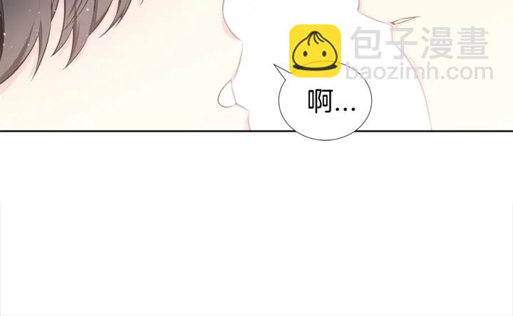 《宇宙的星星》第7话 近距离 第39页
