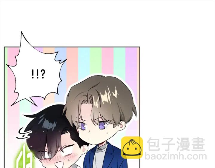 《宇宙的星星》第7话 近距离 第40页