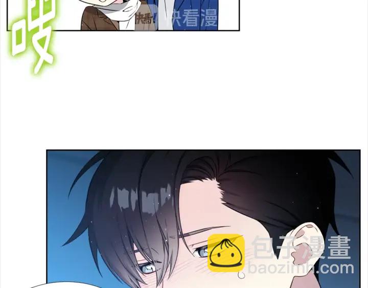 《宇宙的星星》第7话 近距离 第41页