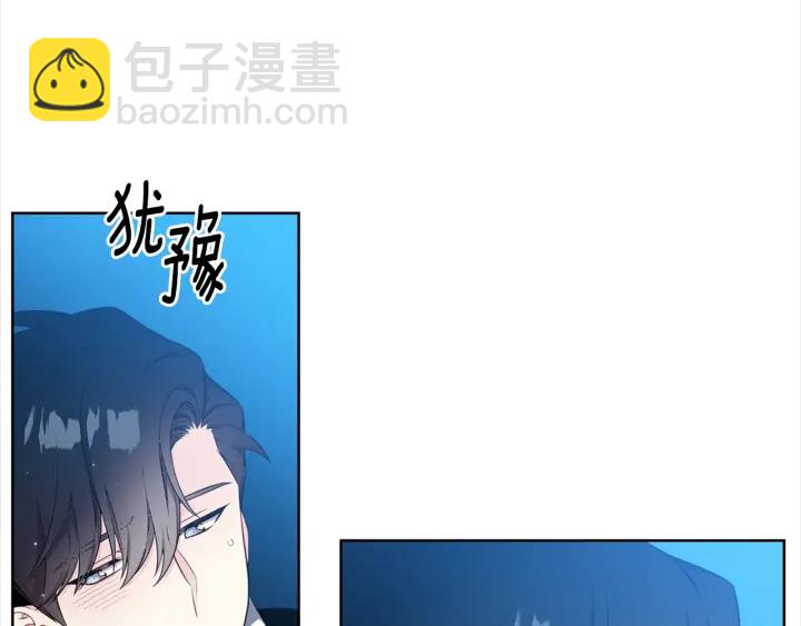 《宇宙的星星》第7话 近距离 第43页