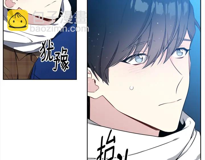 《宇宙的星星》第7话 近距离 第44页