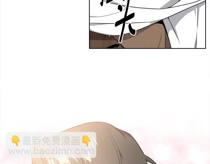 《宇宙的星星》第7话 近距离 第45页