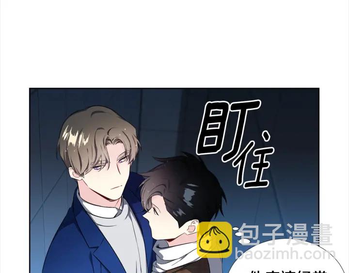 《宇宙的星星》第7话 近距离 第49页