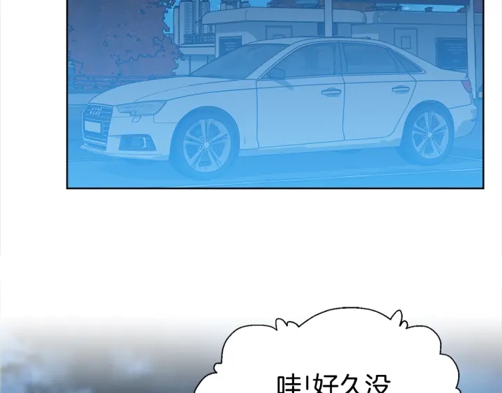 《宇宙的星星》第7话 近距离 第7页
