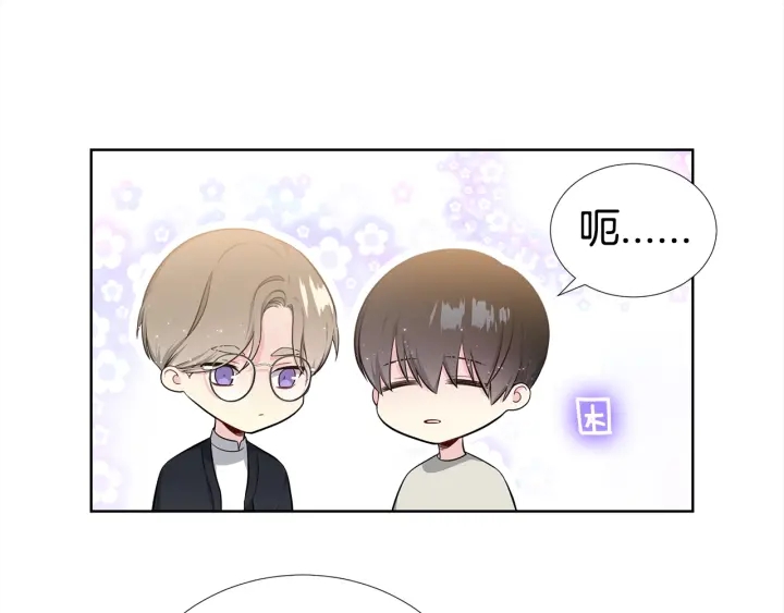 《宇宙的星星》第11话 可爱的礼物 第13页